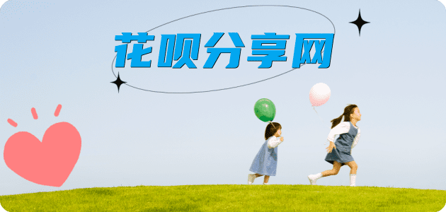 取现花呗信用卡怎么提现出来，支付宝信用卡怎么TAO现？信用卡提现靠谱商家-信用卡网